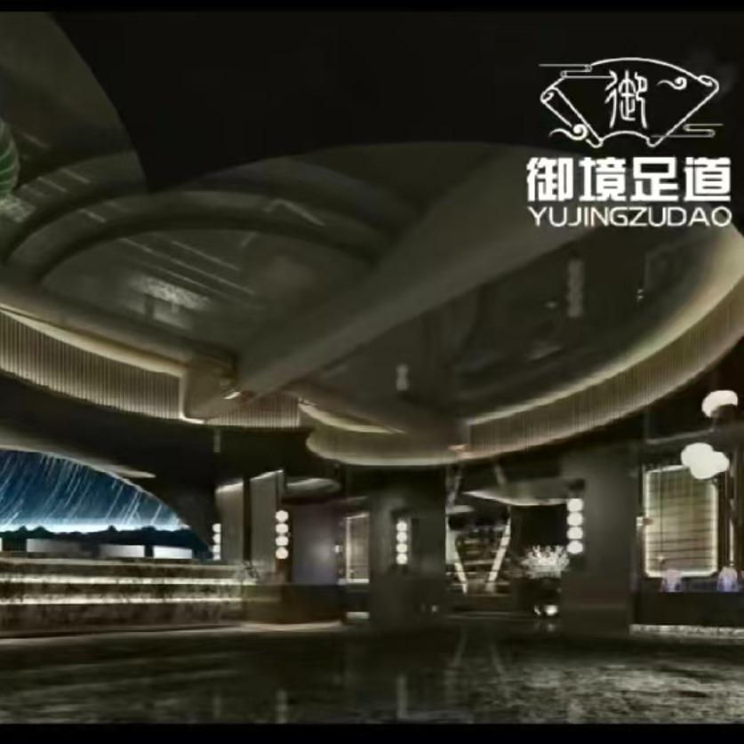 御境·足道官方号