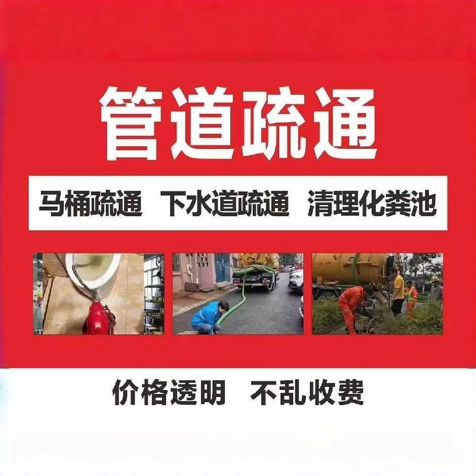 博一家电UNU(天宝路店)