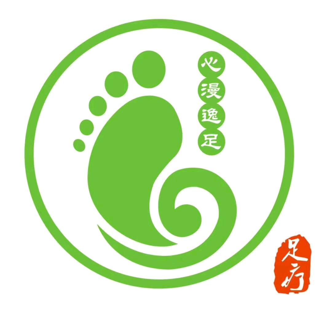 心漫逸足·足疗SPA官方号