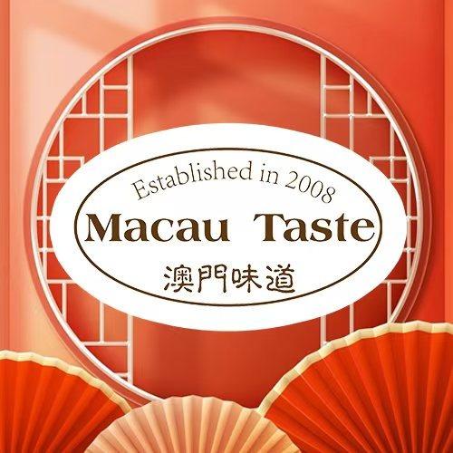 澳门味道