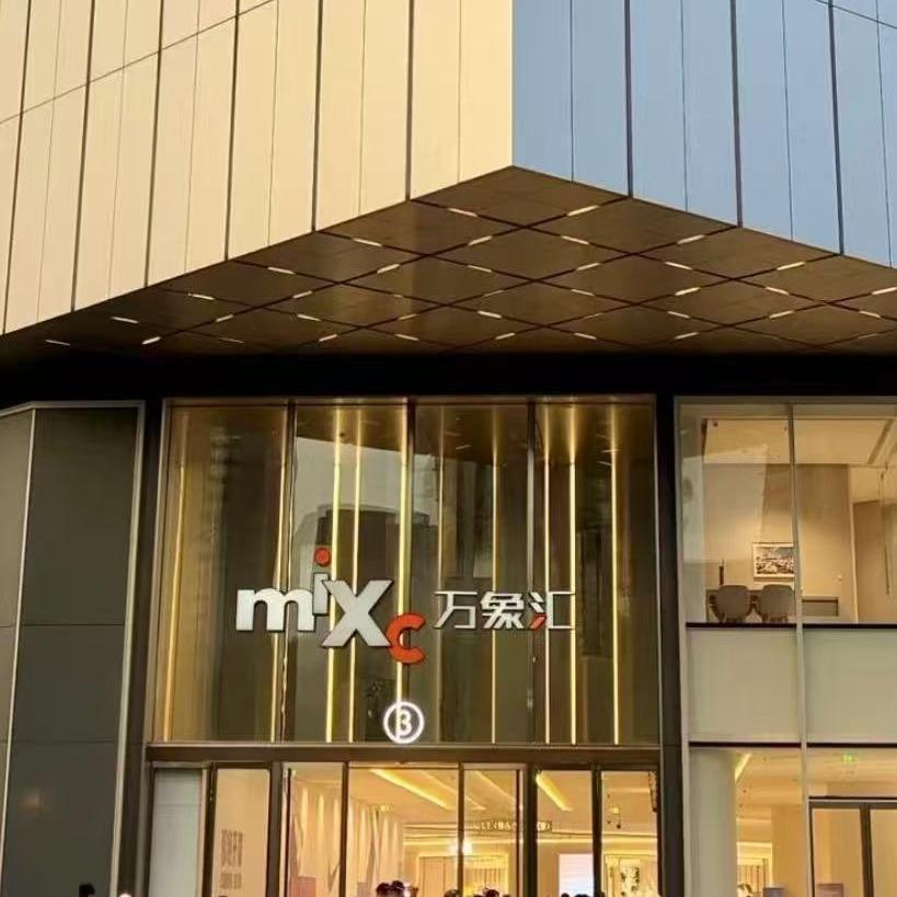 高she潮牌精选3-澄碧