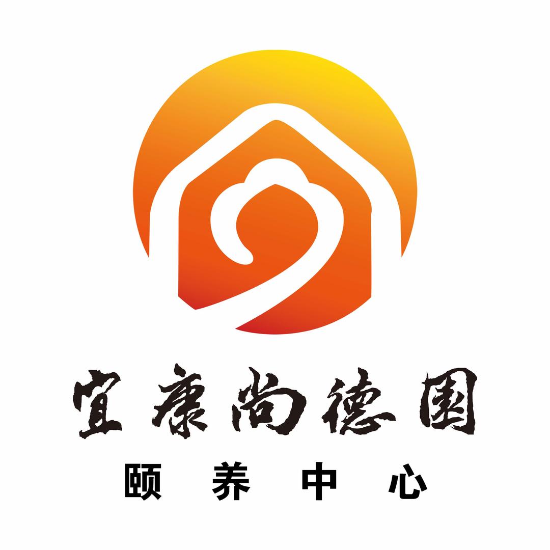 宜康尚德园颐养中心