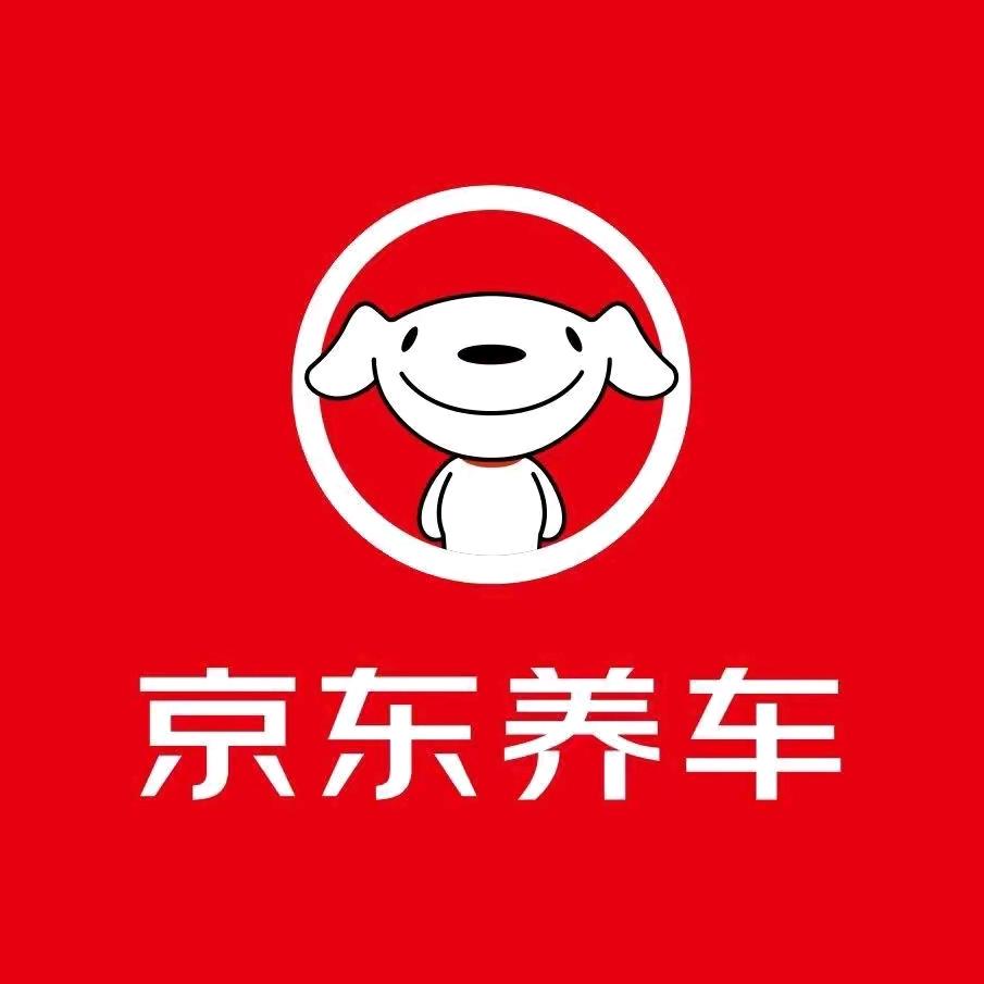 京东养车(普宁广达路店)