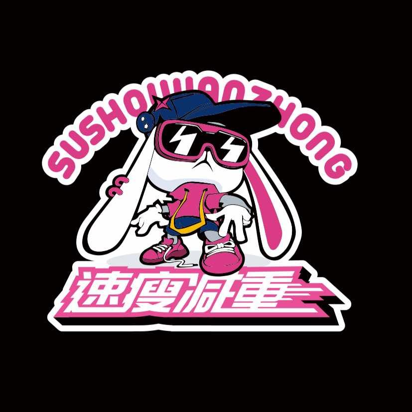 速瘦健身训练营（疯狂龙教）