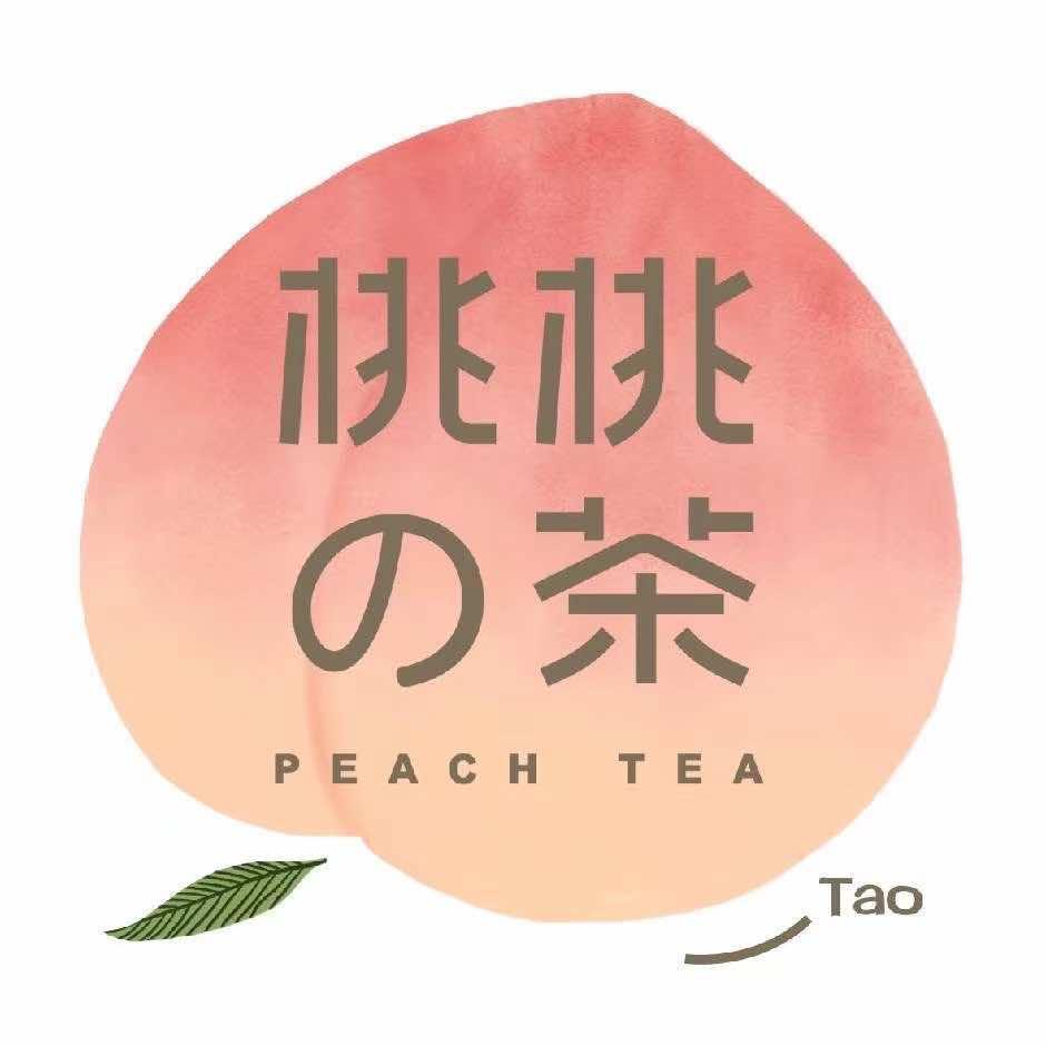 桃桃的茶（工商街店）