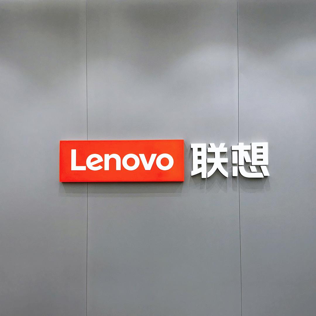 联想智生活体验店(济南万象城店)