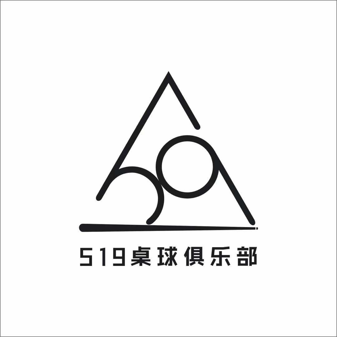 519桌球(罗湖东门概念大厦店)官方号