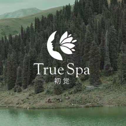 初觉芳香疗愈SPA雁塔区