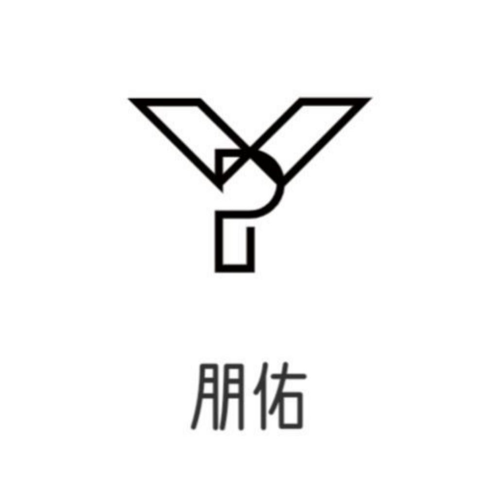 朋佑广告
