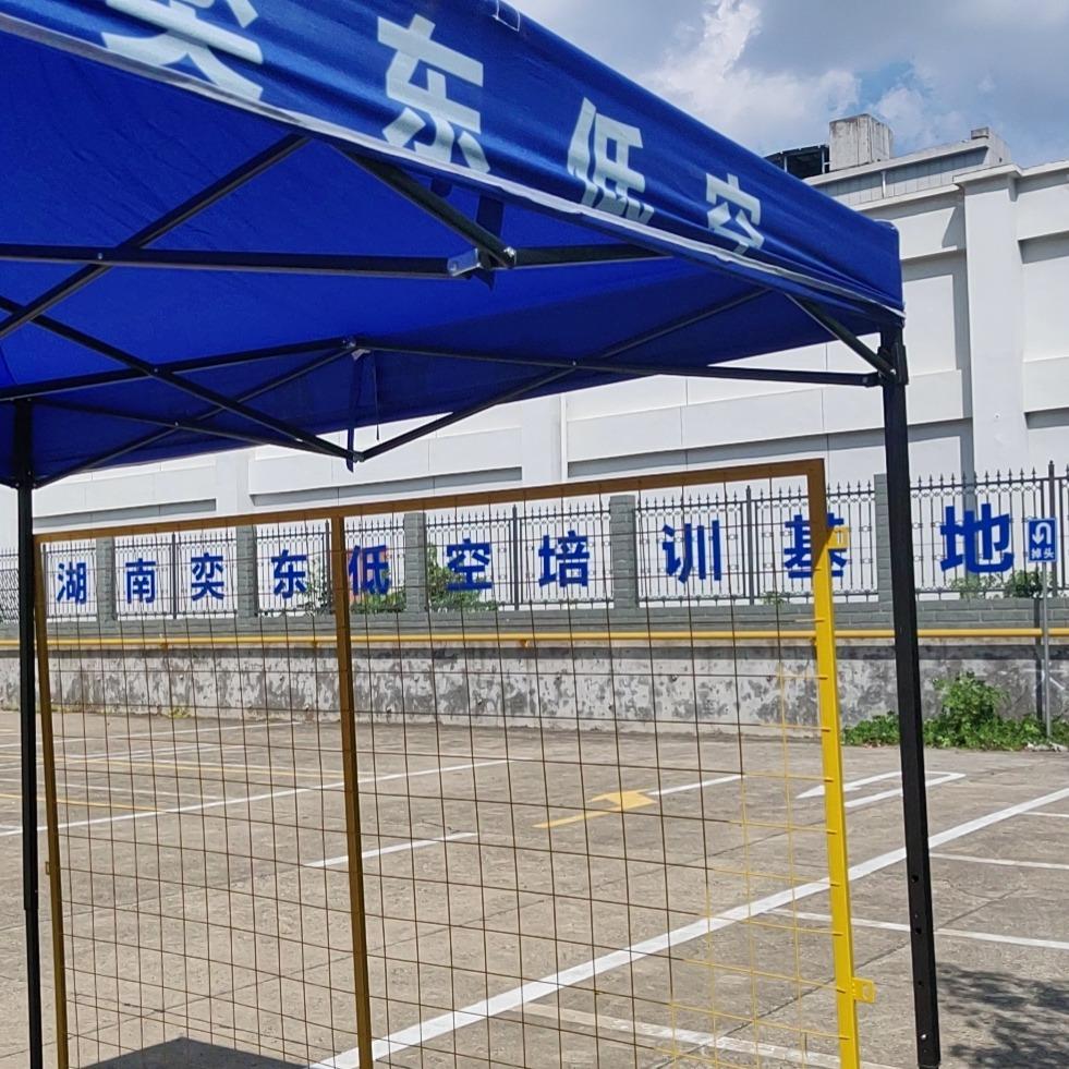 湖南奕东低空培训基地官方号