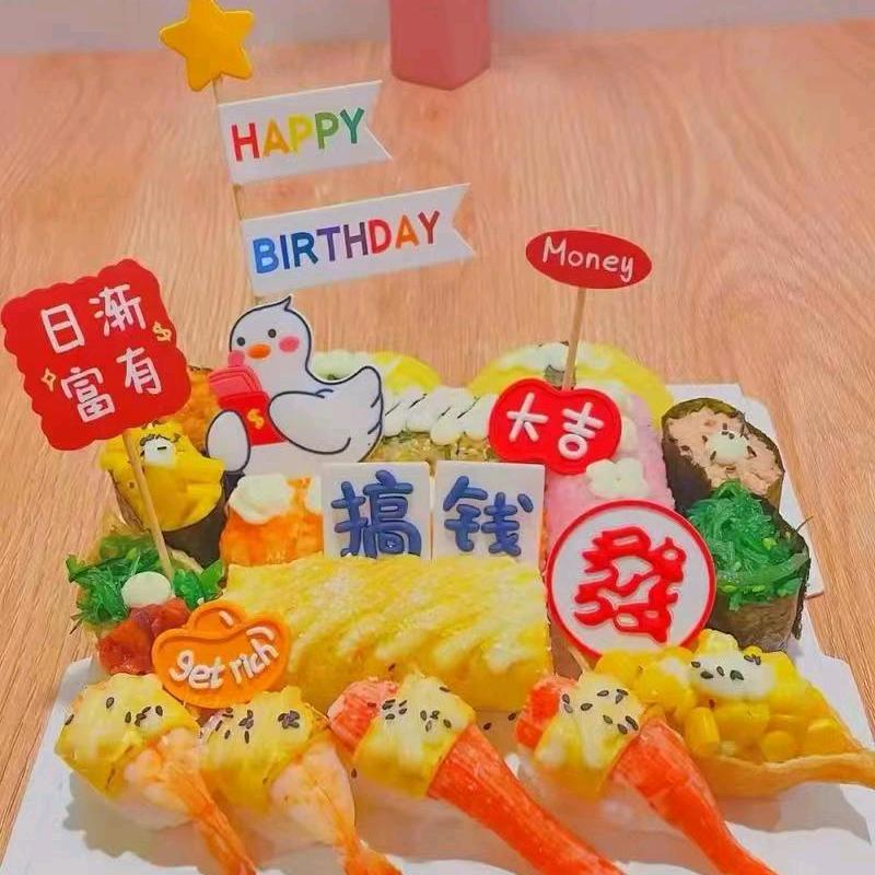 三角元美味寿司