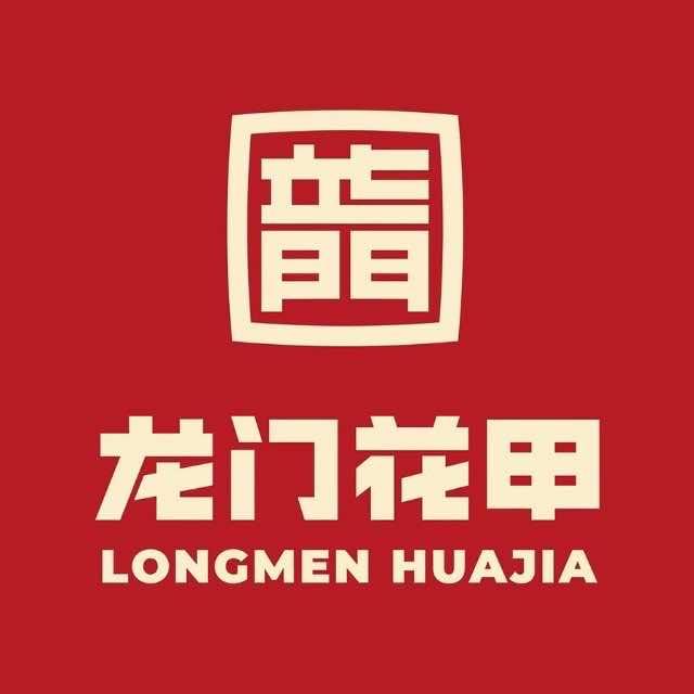 罗甸县龙门花甲