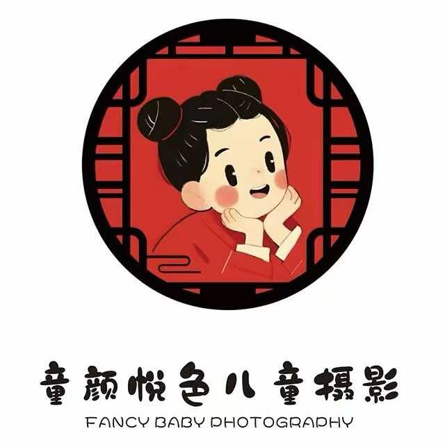 通城童颜悦色儿童摄影