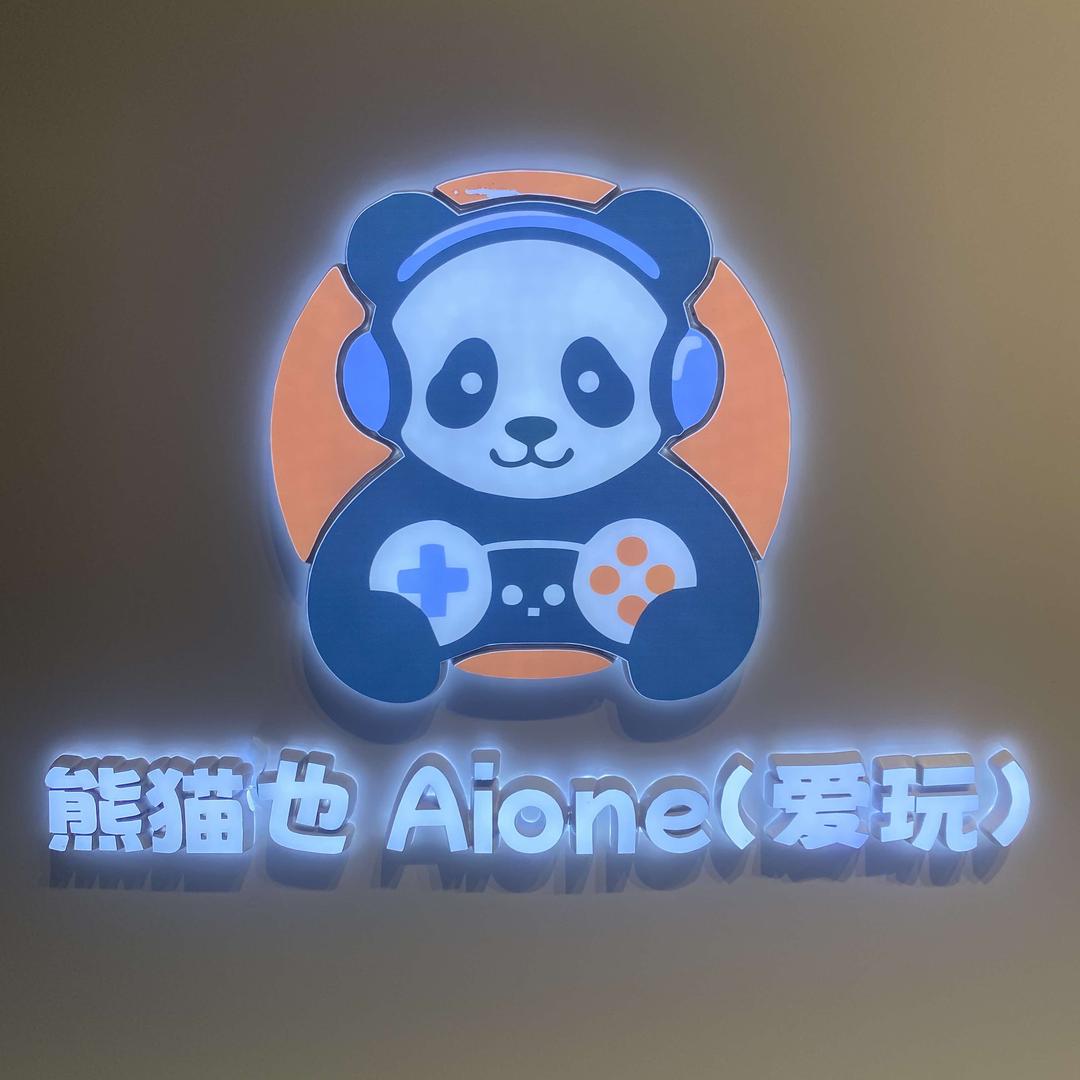 熊猫也爱玩潮流社区