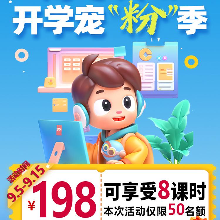 朗思英语全阅读