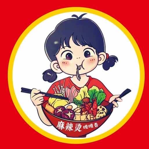 澧县红姐麻辣烫