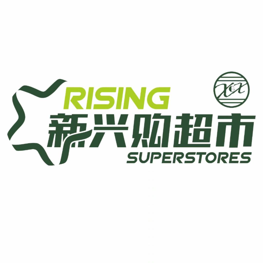 新兴购超市
