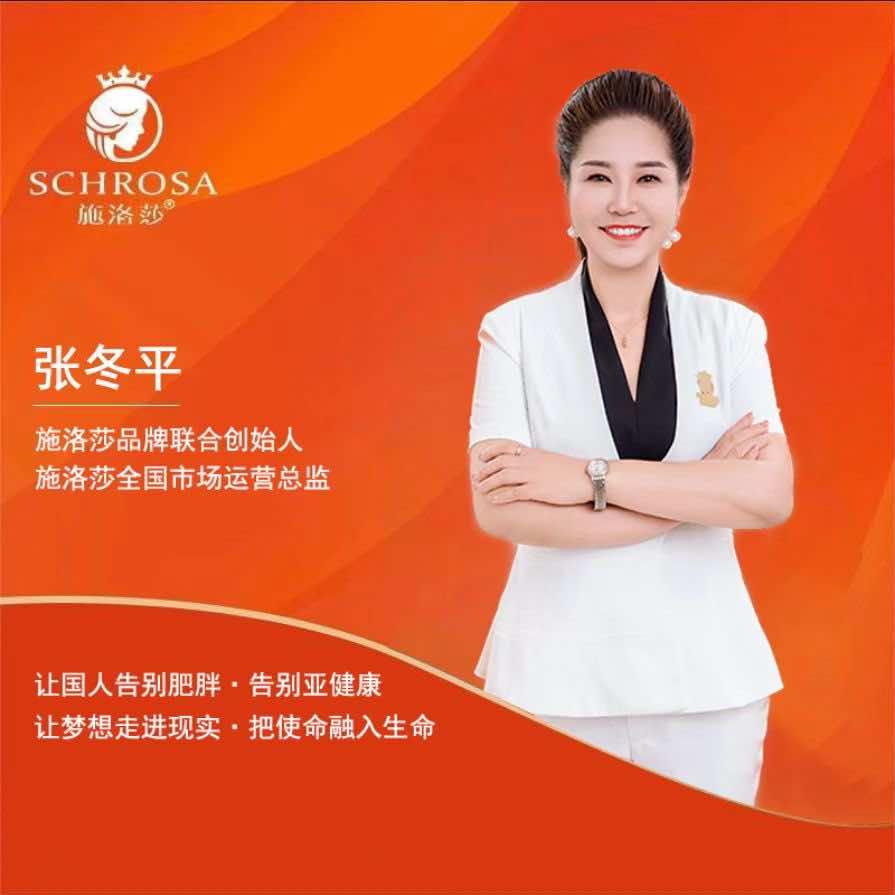 施洛莎南阳旗舰店