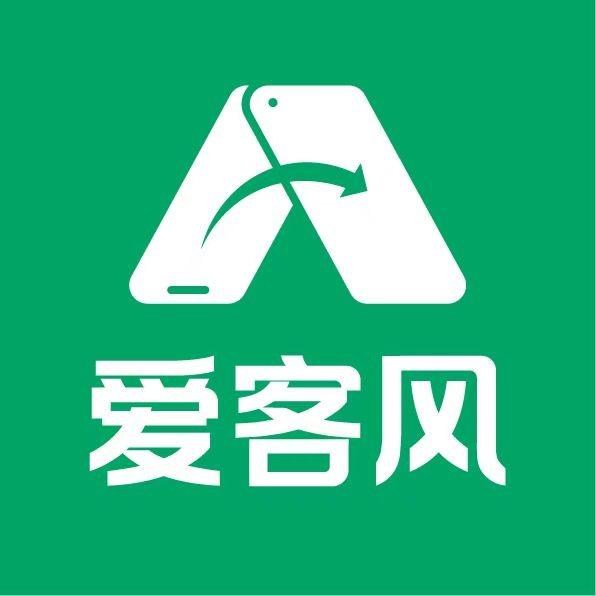 爱客风数码回收（罗岗店）
