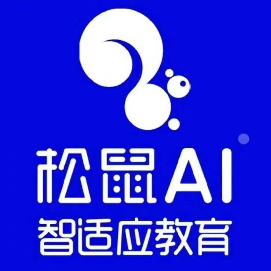 松鼠智学张老师