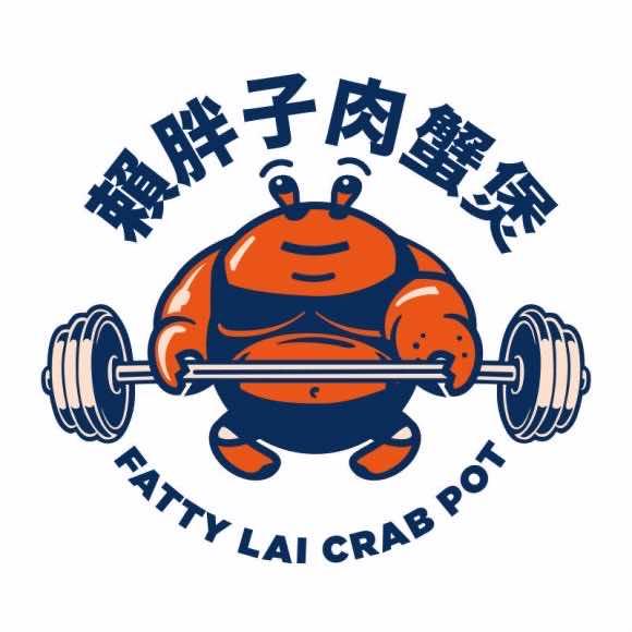 赖胖子肉蟹煲（海珠万达店）