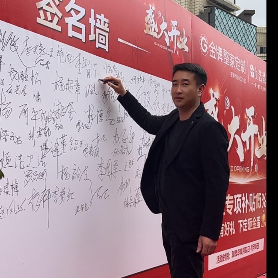 祥云金牌整家定制（龙凤店）