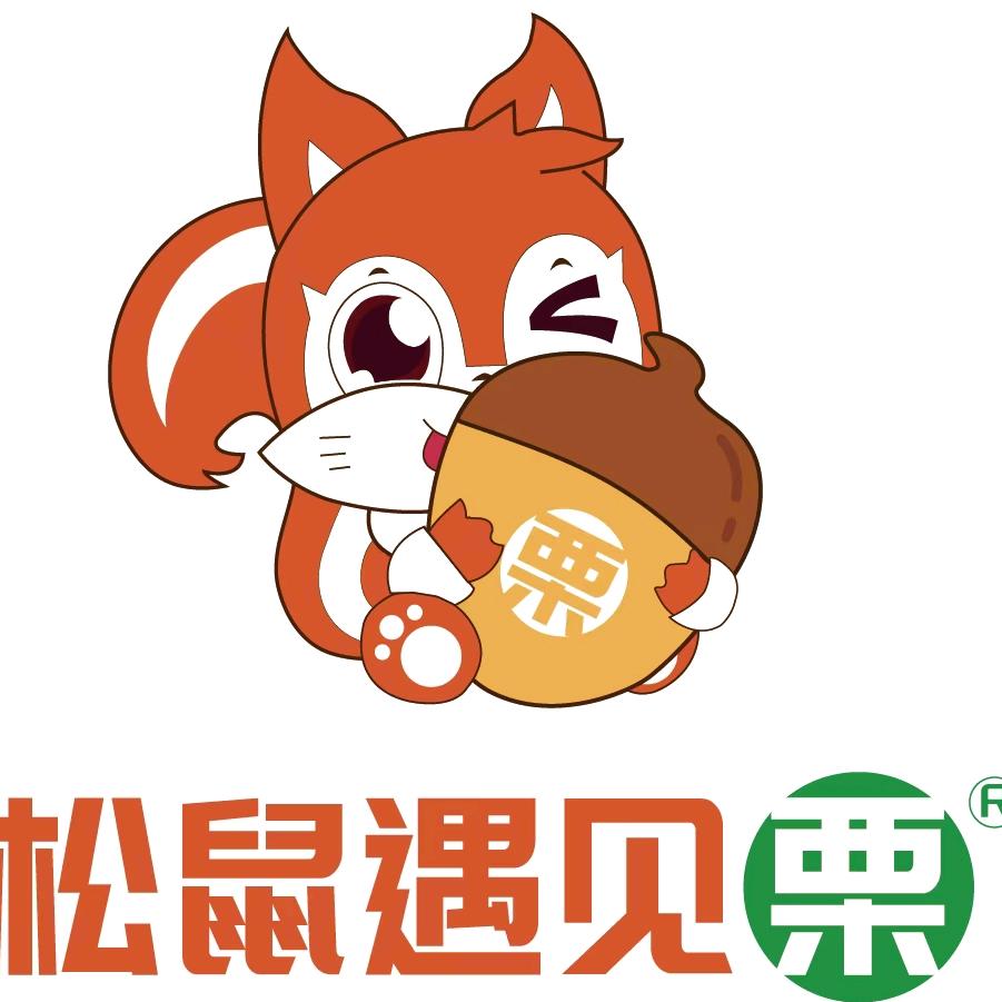 松鼠遇见栗官方号