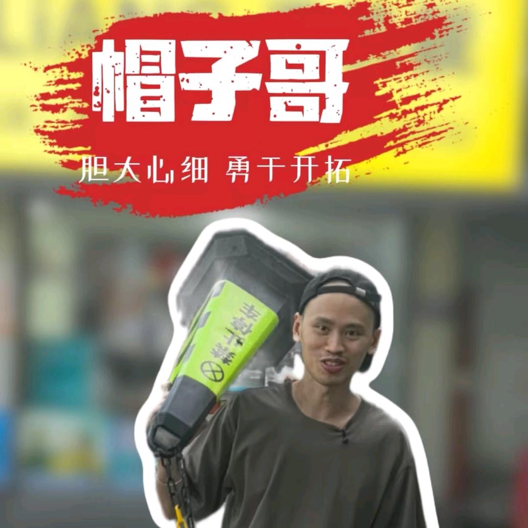 世纪威锋帽子哥手机维修