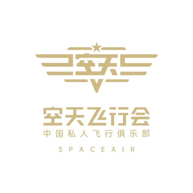 空天通用航空无人机秦空未来科技公司福利号