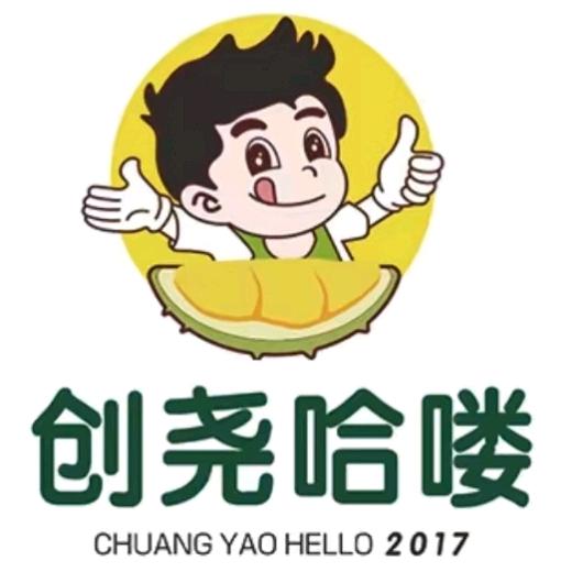 创尧哈喽鲜果(抚宁紫金湾店)