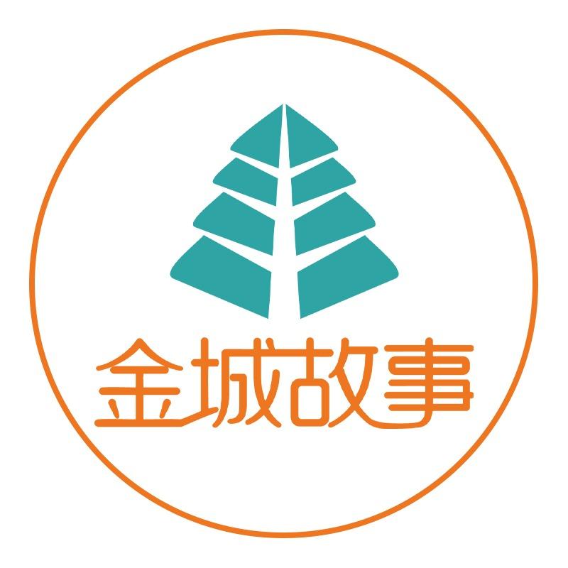 金城故事烤全羊宠粉号