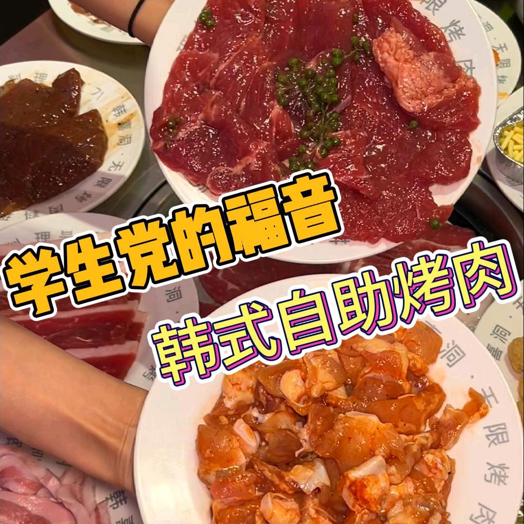 广州青葱时代餐饮有限公司