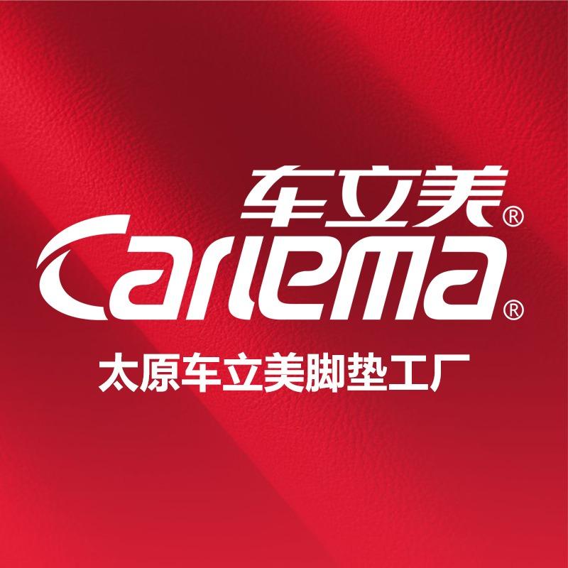 太原市迎泽区并港汽车装饰用品经营部