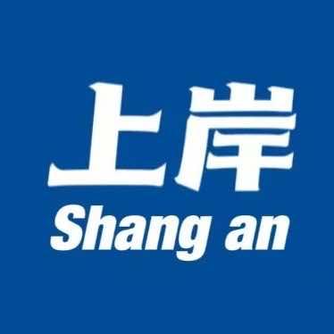 上岸Studio
