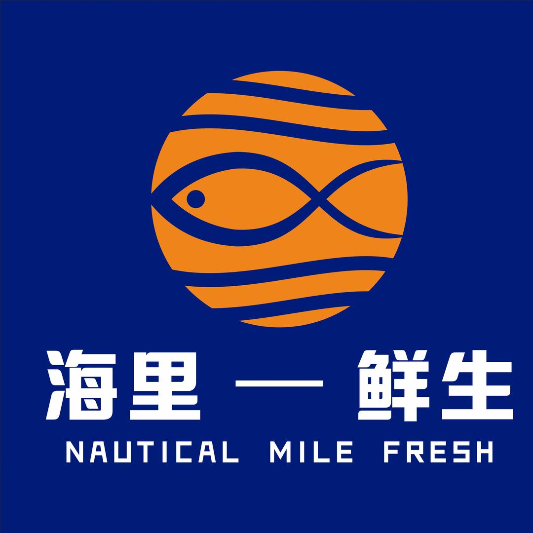 海里鲜生·三文鱼