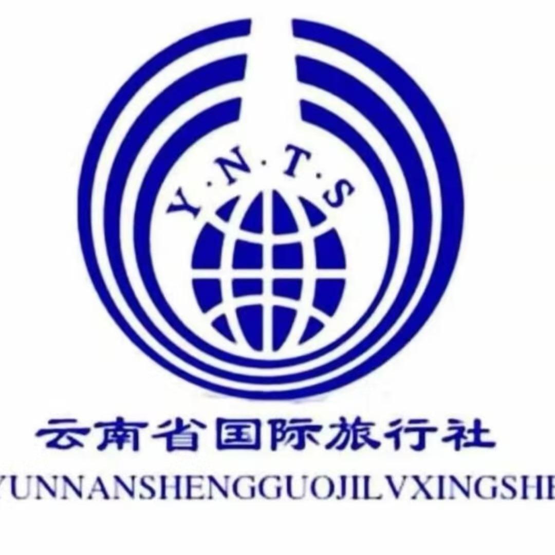 云南云洱云海国际旅行社有限公司直播号