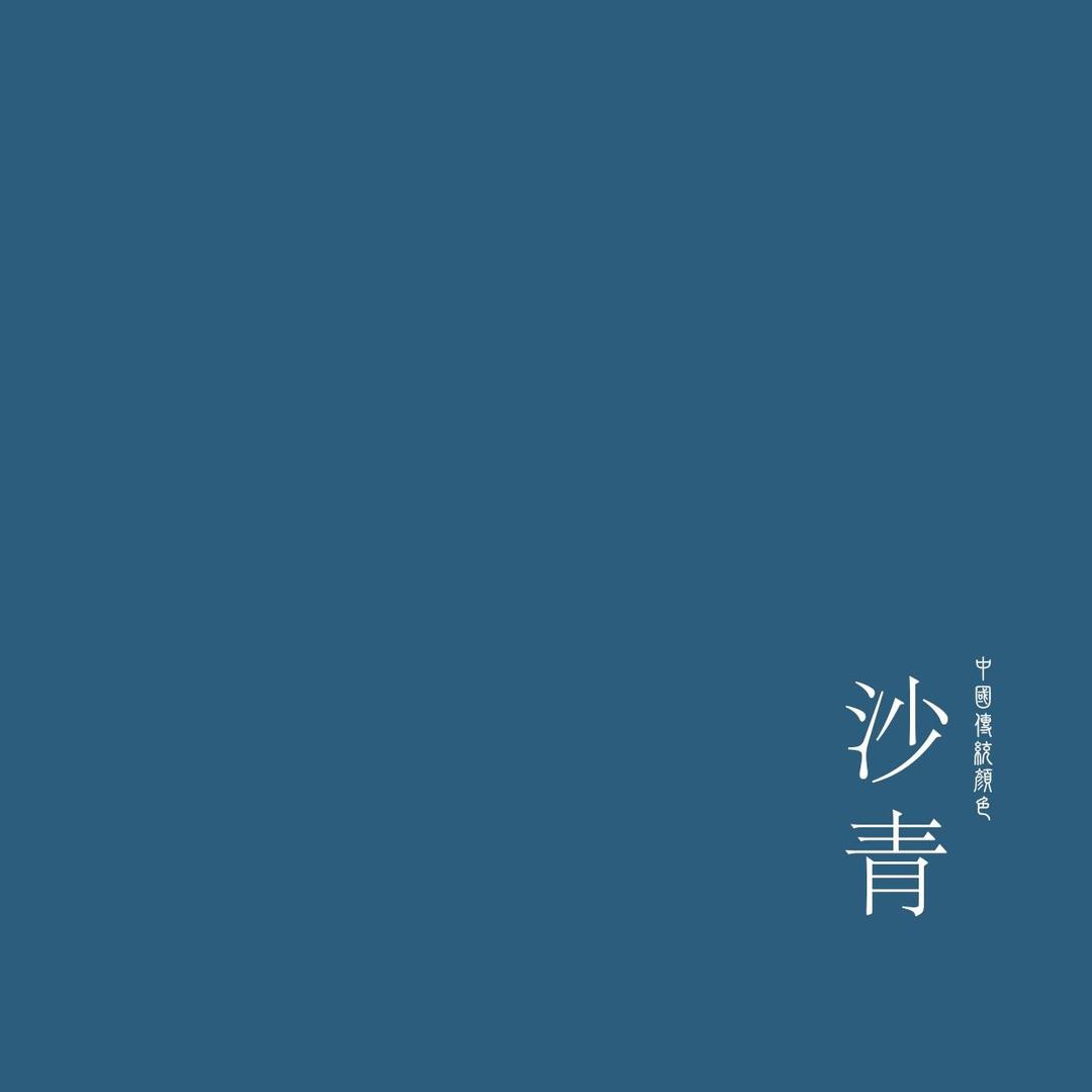 保利管道直播号