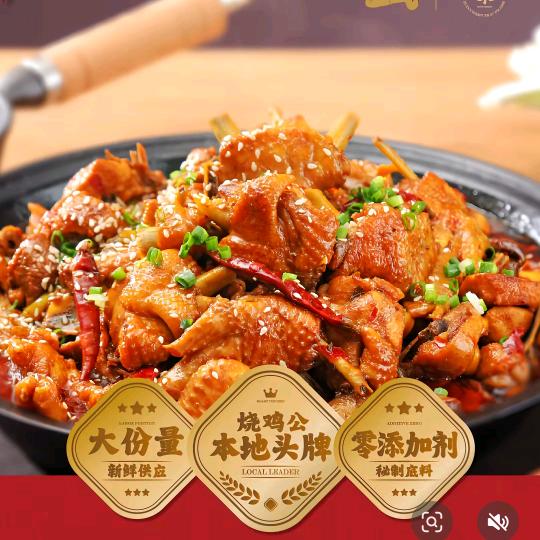 程氏烧鸡公（狮子山店）