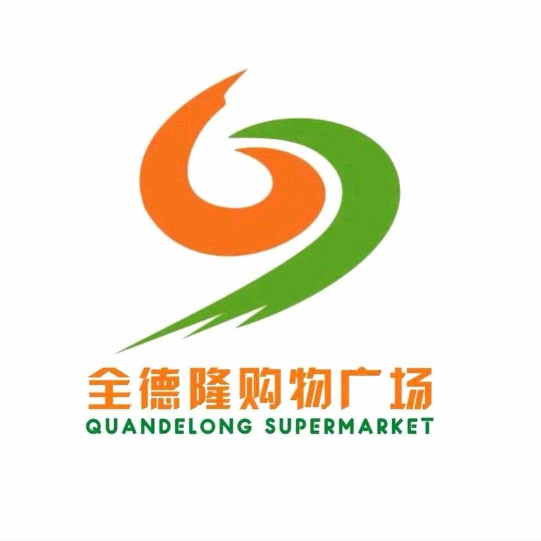 全德隆超市凯旋店官方账号