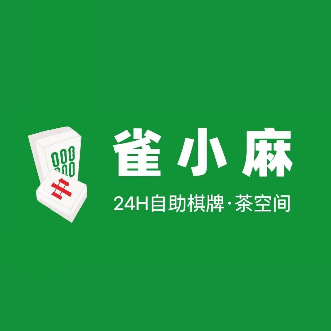 周至县集财休闲娱乐店(个体工商户)