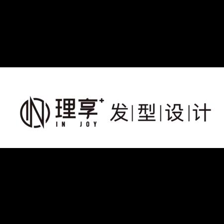 理享造型（帝景城店））