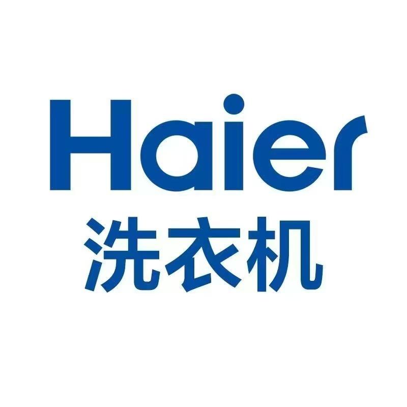 海尔官方洗衣机国补直播间