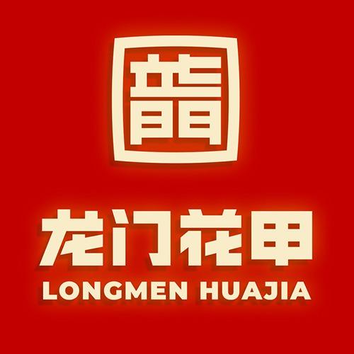 龙门花甲摩尔城店