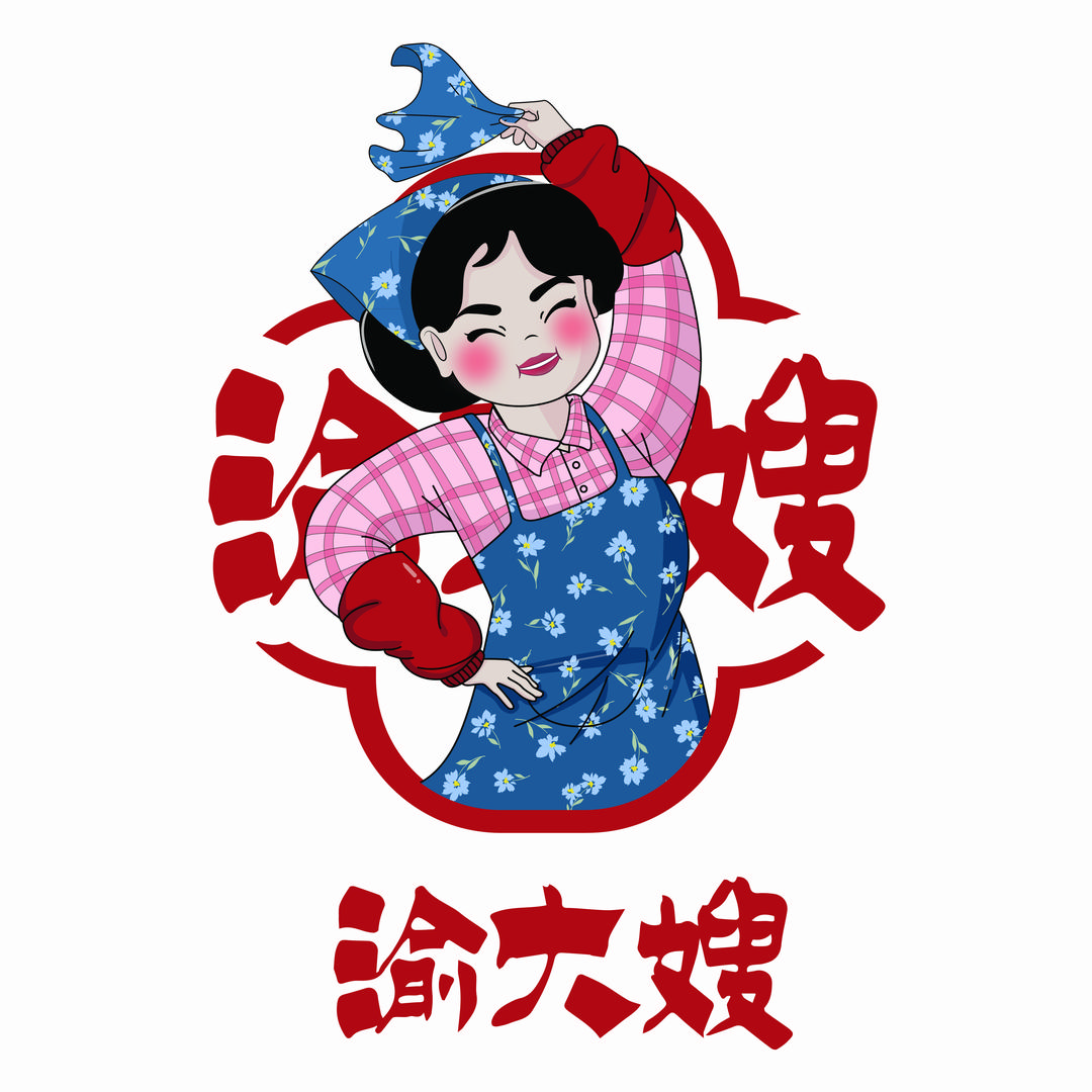 渝大嫂重庆老火锅（小康夜市店）