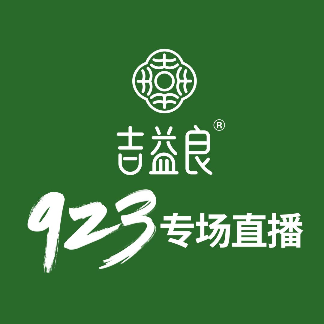 吉益良官方直播间