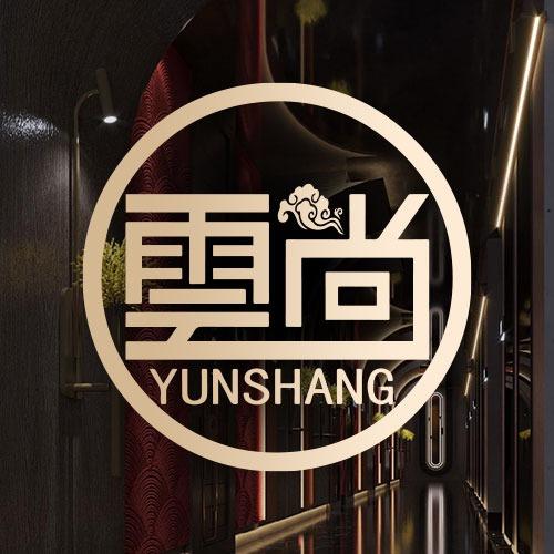云尚故事足疗·SPA