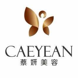 蔡妍美容小邹