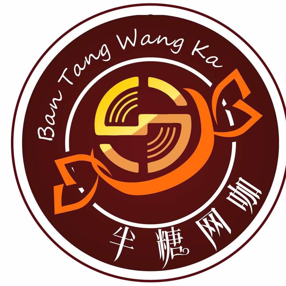 半糖电竞·城南店