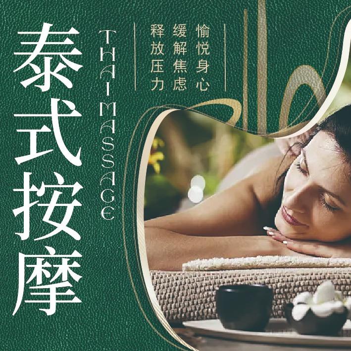 畅泰  涵涵