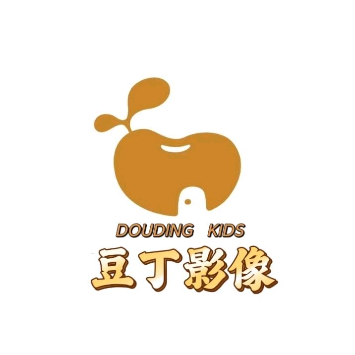 烟台豆丁影像（暖山国际店）